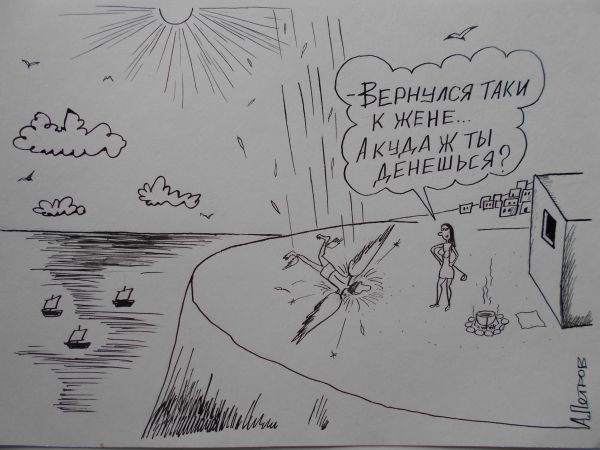 Карикатура: Икар, Петров Александр
