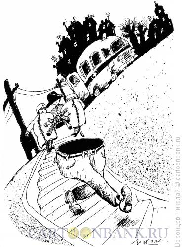 Карикатура: Штаны убежали!, Воронцов Николай