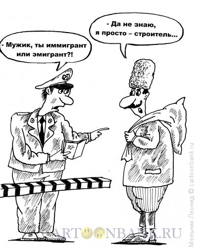 Карикатура: Кто ты?, Мельник Леонид