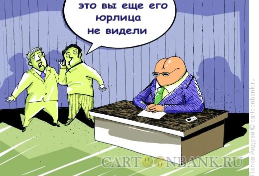 Карикатура: Лицо, Попов Андрей