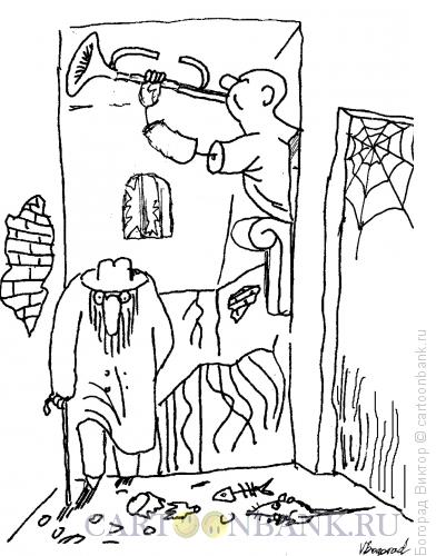 Карикатура: ЖКХ, Богорад Виктор