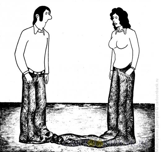 Карикатура: Штаны на двоих, Майстренко Дмитрий