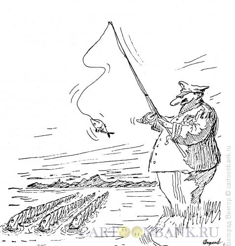 Карикатура: Генерал на рыбалке, Богорад Виктор