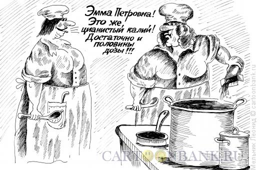 Карикатура: Столовая, Мельник Леонид