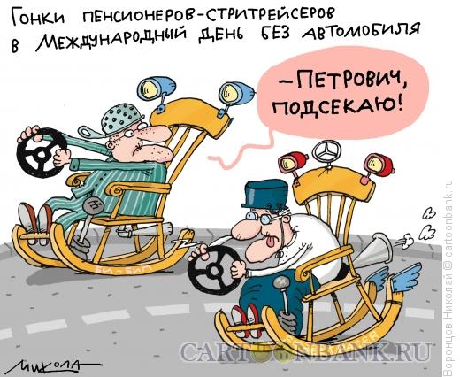 Карикатура: Стритрейсеры, Воронцов Николай