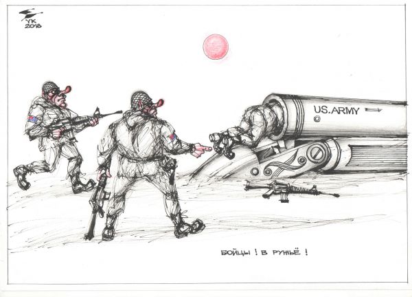 Карикатура: Бойцы ! В ружье !, Юрий Косарев
