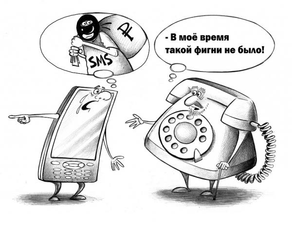 Карикатура: Телефоны, Сергей Корсун