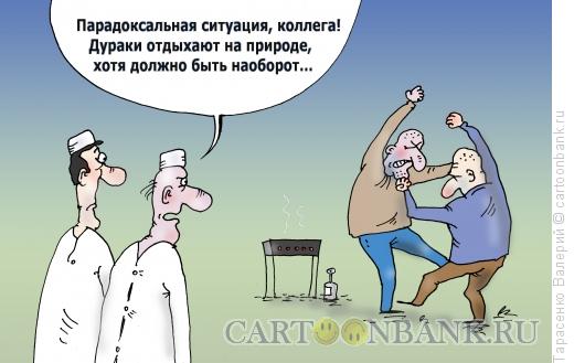 Карикатура: Парадокс, Тарасенко Валерий