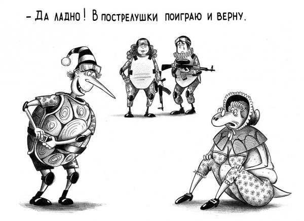 Карикатура: Буратино, Сергей Корсун