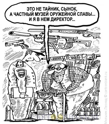 Карикатура: Музей, Мельник Леонид