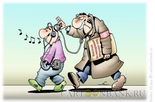 Карикатура: Контроль за соблюдением авторских прав, Кийко Игорь