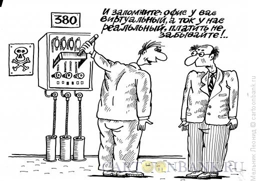 Карикатура: Извольте платить, Мельник Леонид
