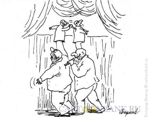 Карикатура: Кукольный театр, Богорад Виктор