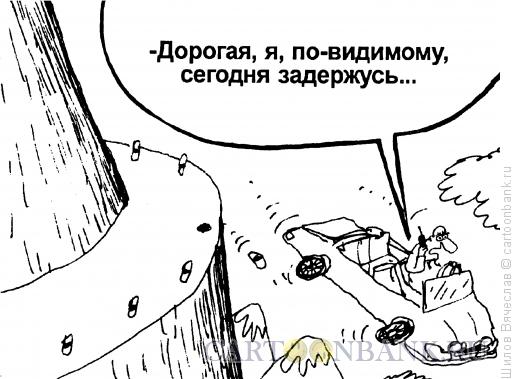 Карикатура: Задержка, Шилов Вячеслав
