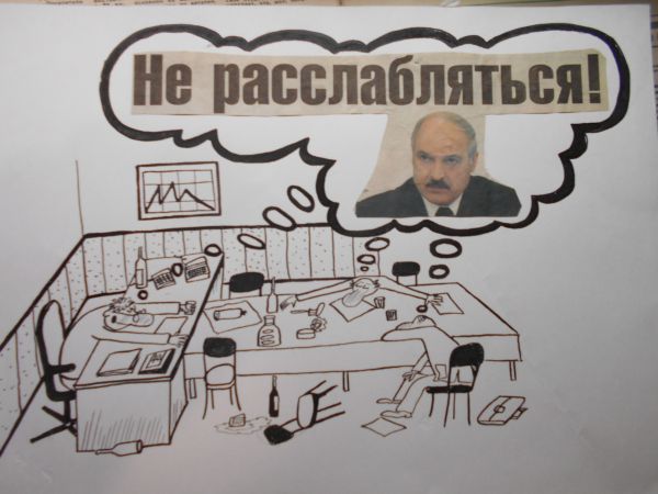 Карикатура: Лукашенко, Петров Александр