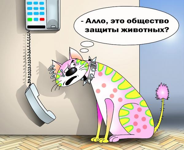 Карикатура: Звонок, Сергей Корсун