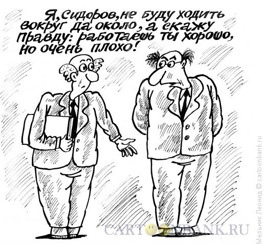 Карикатура: \"???????????????\", Мельник Леонид