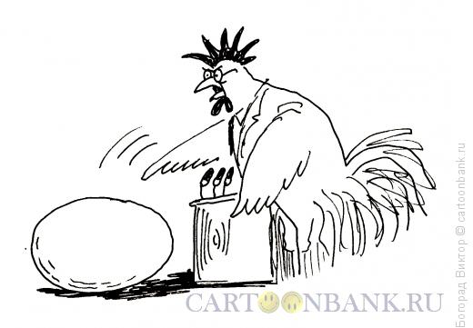 Карикатура: Разбор яйца, Богорад Виктор