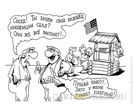 Карикатура: Тонкий расчет, Кийко Игорь