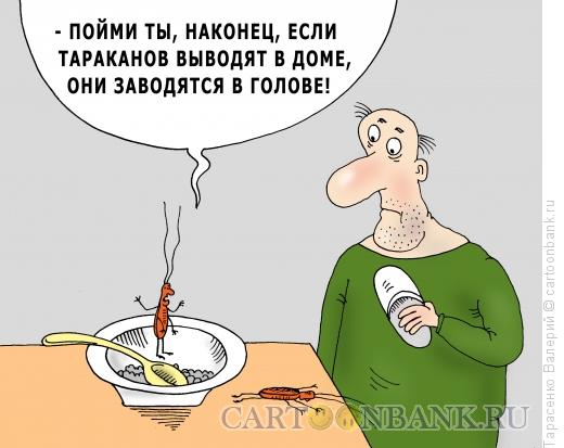 Карикатура: Княжна Тараканова, Тарасенко Валерий
