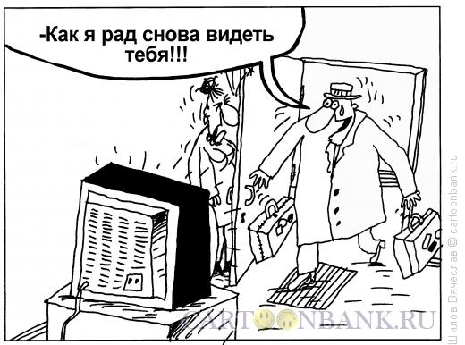 Карикатура: Родной, Шилов Вячеслав