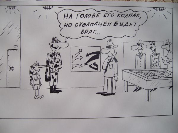 Карикатура: Буратино в армии, Петров Александр