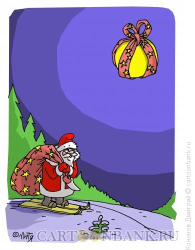 Карикатура: подарок Деду Морозу, Кононов Дмитрий