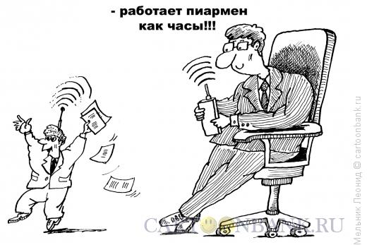 Карикатура: Управляемый, Мельник Леонид