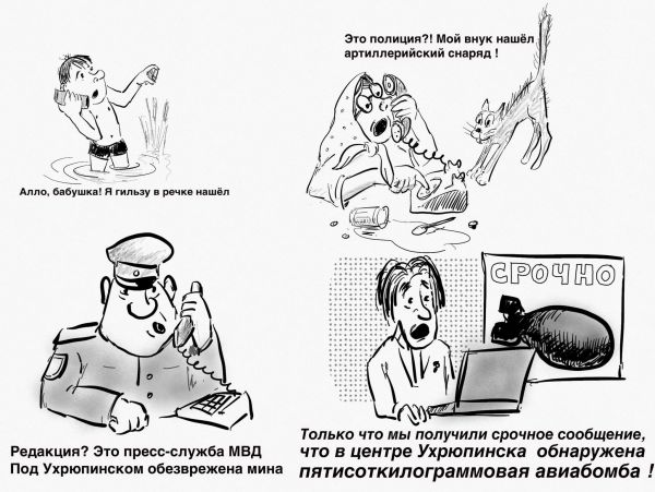 Карикатура: наши СМИ, Владимир Силантьев