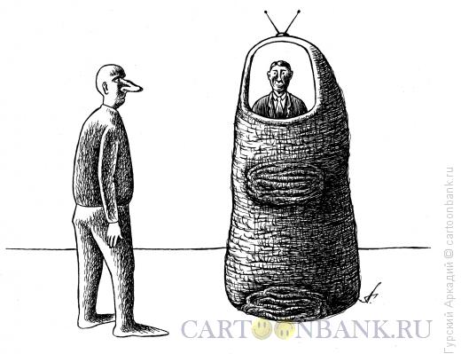 Карикатура: палец-телевизор, Гурский Аркадий