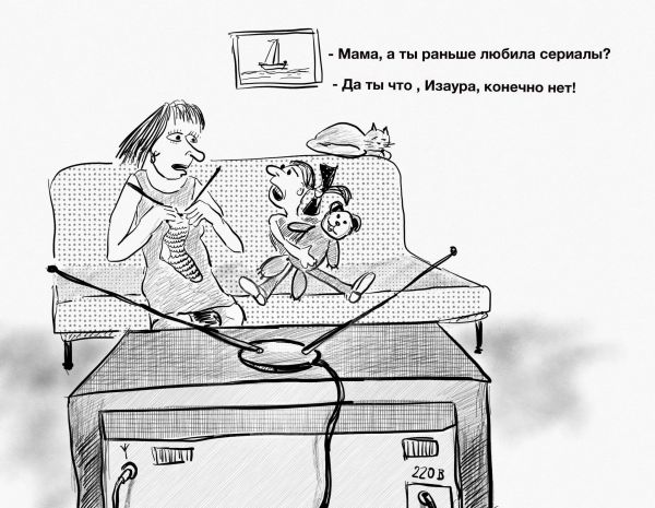 Карикатура: Сериалы, Владимир Силантьев
