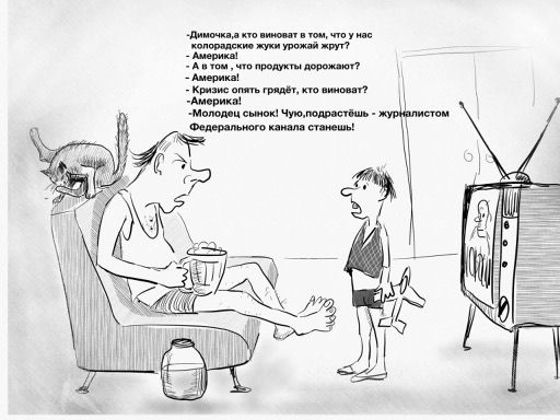 Карикатура: Юный журналист, Владимир Силантьев