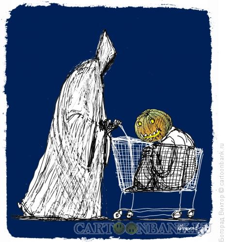 Карикатура: Хэллоин в супермаркете, Богорад Виктор