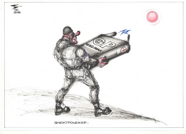 Карикатура: Электрошокер . Чудо - оружие NATO ., Юрий Косарев