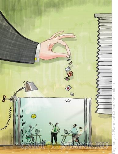Карикатура: Офисный аквариум, Подвицкий Виталий