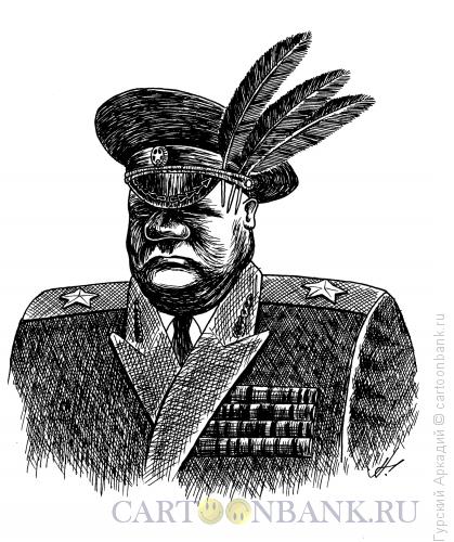 Карикатура: военный с перьями, Гурский Аркадий