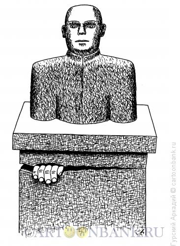 Карикатура: пьедестал памятника, Гурский Аркадий