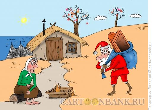 Карикатура: У самого синего моря, Тарасенко Валерий