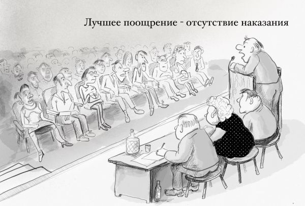 Карикатура: Итоги года, Владимир Силантьев