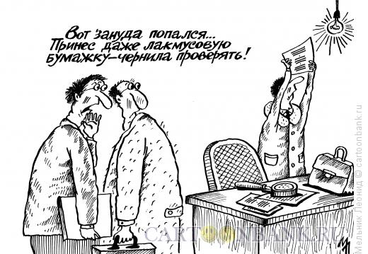 Карикатура: Проверка деятельности фирмы, Мельник Леонид