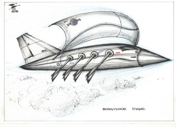 Карикатура: Воздушное судно ., Юрий Косарев
