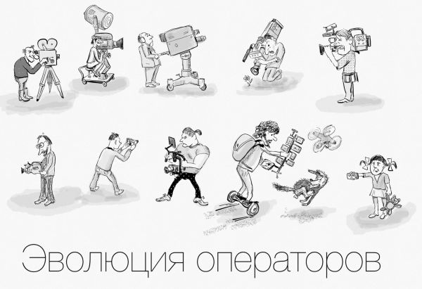 Карикатура: Эволюция операторов, Владимир Силантьев