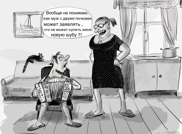 Карикатура: Шубу за почку, Владимир Силантьев