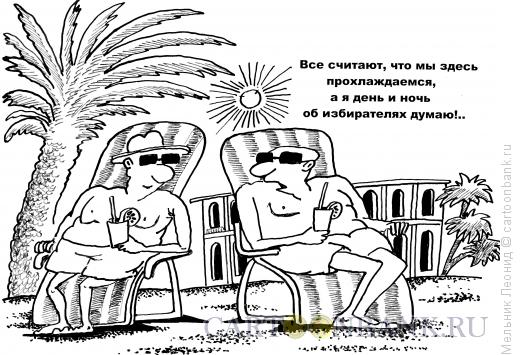 Карикатура: \"????????\", Мельник Леонид