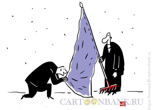 Карикатура: Присяга, Иорш Алексей