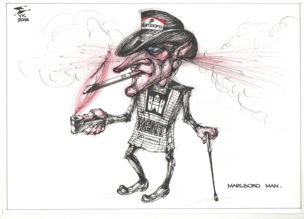 Карикатура: Marlboro Man . Антитабачный плакат ., Юрий Косарев