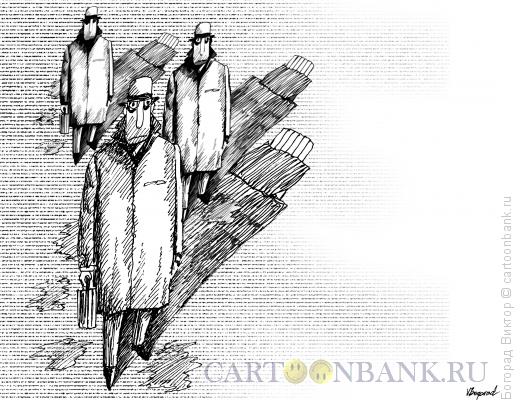 Карикатура: Идущие на работу, Богорад Виктор