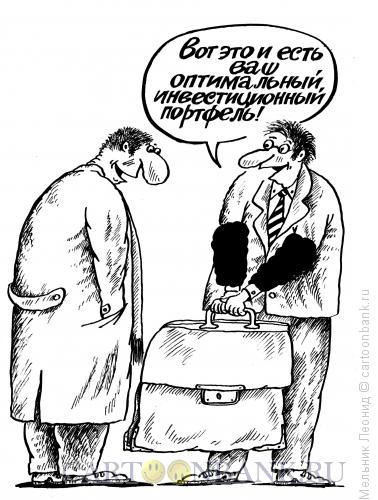 Карикатура: Распил, Мельник Леонид