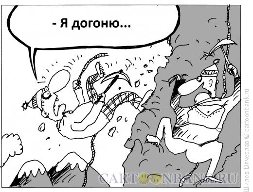 Карикатура: Оптимист, Шилов Вячеслав