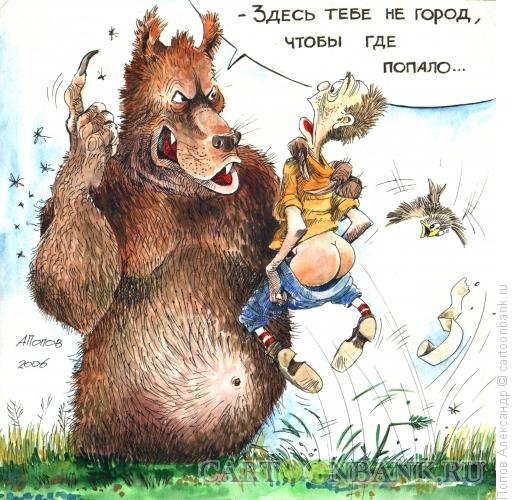 Карикатура: Борец за экологию, Попов Александр